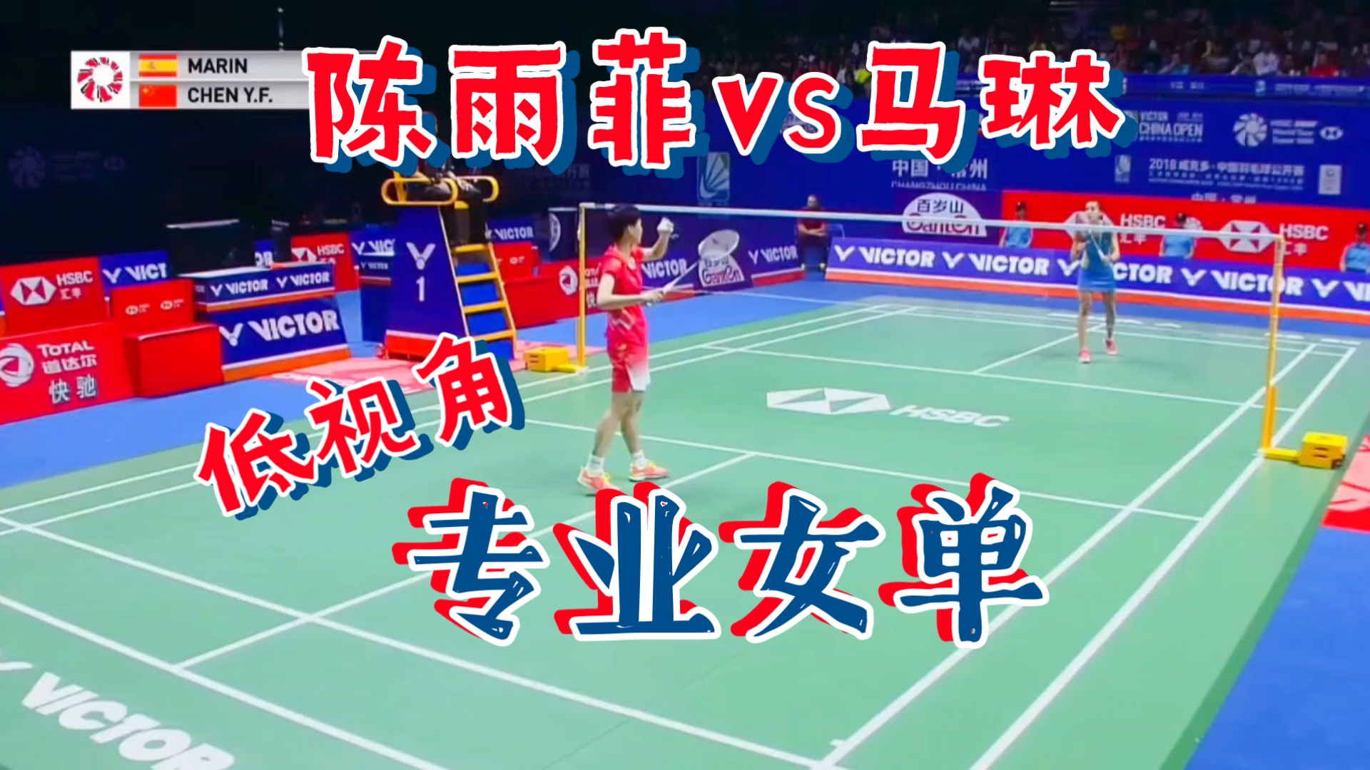 泰国羽毛球队险胜日本羽毛球队,马琳统治全场的简单介绍 泰国羽毛球队险胜日本羽毛球队,马琳统治全场的简单介绍