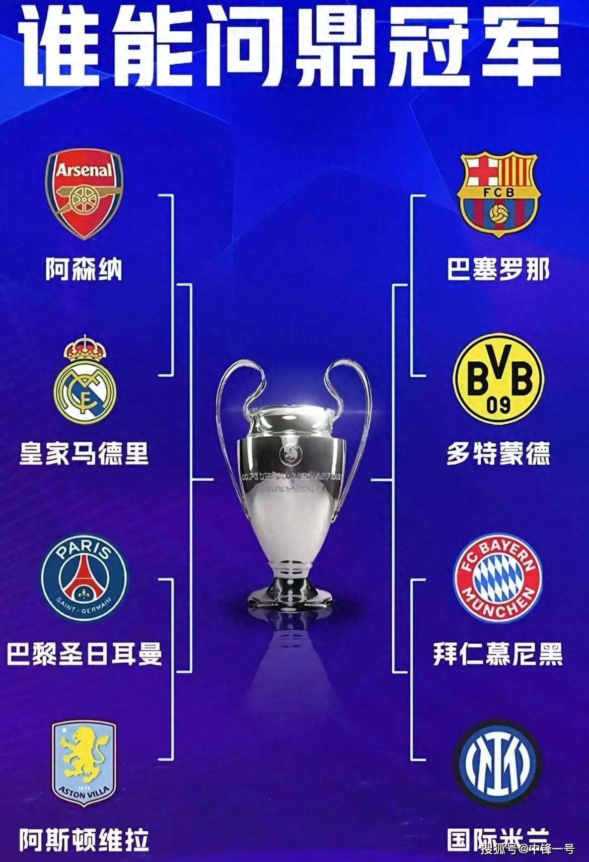 巴黎豪取大胜，实力碾压轻松实现晋级目标的简单介绍