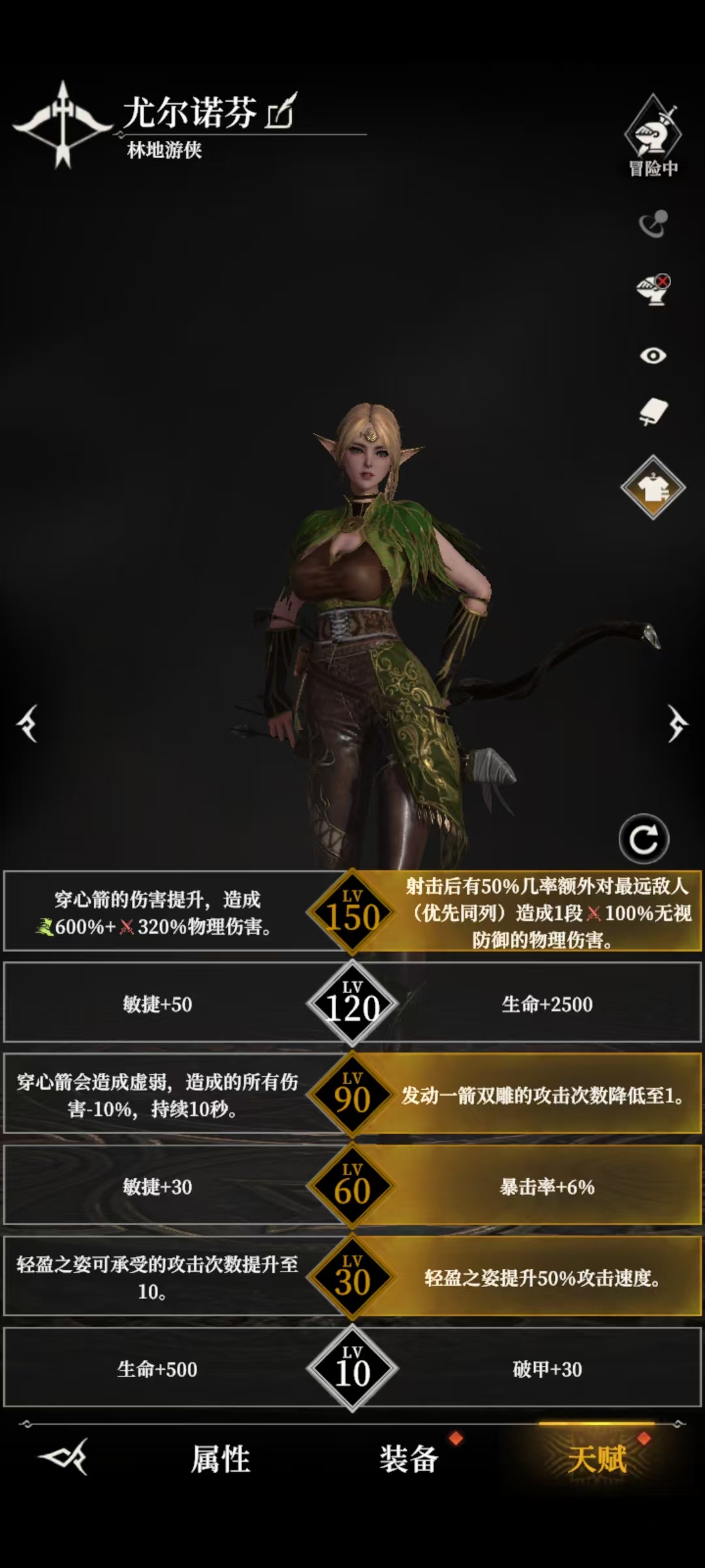 关于尼克斯大破骑士,取得胜利避免连败的信息 关于尼克斯大破骑士,取得胜利避免连败的信息