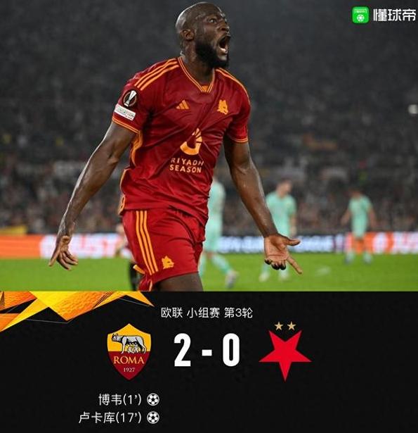 关于沙拉维绝杀,博洛尼亚取得关键胜利的信息 关于沙拉维绝杀,博洛尼亚取得关键胜利的信息