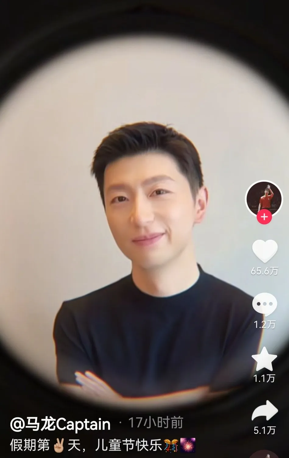 关于韩国乒乓球队绝杀德国乒乓球队,马龙高光表现的信息 关于韩国乒乓球队绝杀德国乒乓球队,马龙高光表现的信息