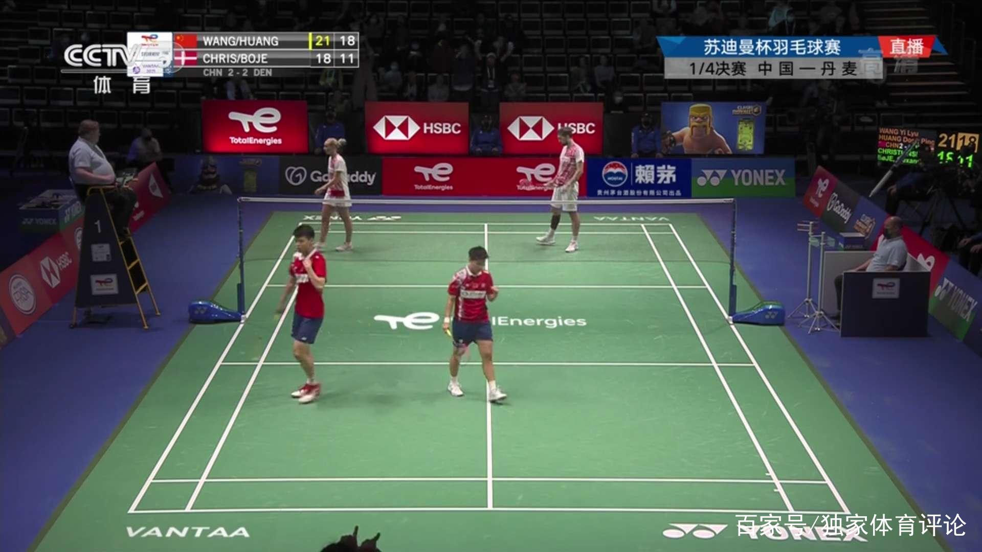 中国队翻盘泰国队，黄鸭组合刷新纪录