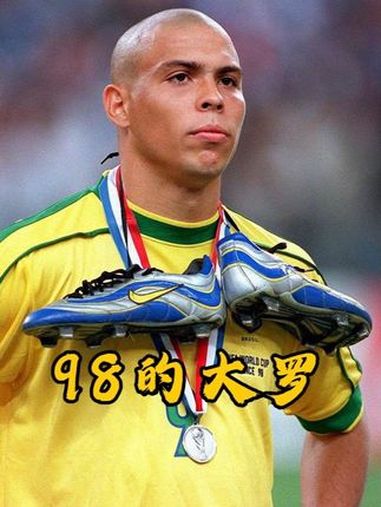 尤文图斯遗憾出局，罗纳尔多表现不俗的简单介绍