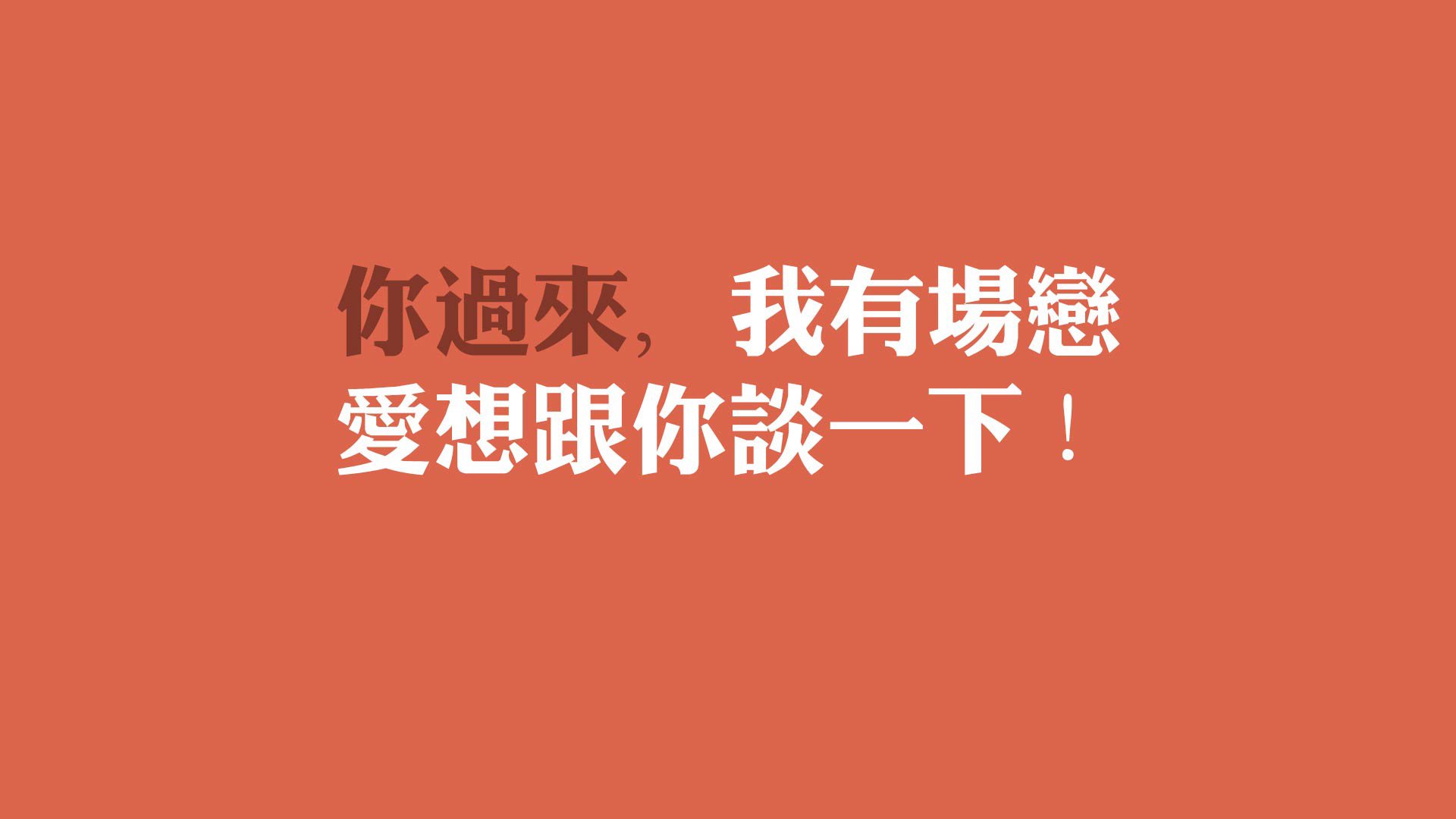 西决生死战焦点战，广厦绝杀勇士，改写历史的最后一投